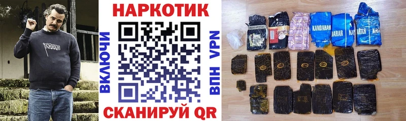 Какие есть наркотики Старая Русса КЕТАМИН  МЕГА ССЫЛКА  Cocaine  Марихуана 