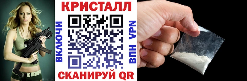 где найти Старая Русса АМФЕТАМИН 97%