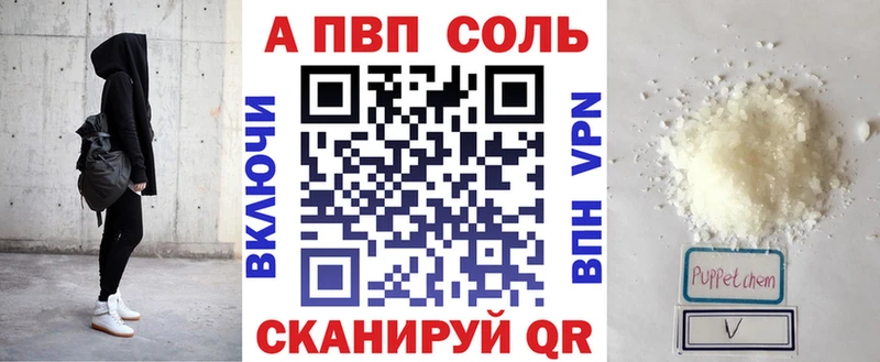 площадка формула  гидра сайт  Старая Русса  Alfa_PVP СК КРИС 
