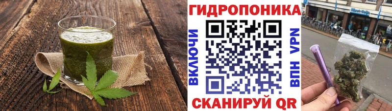 Cannafood марихуана  где найти   hydra ONION  Старая Русса 