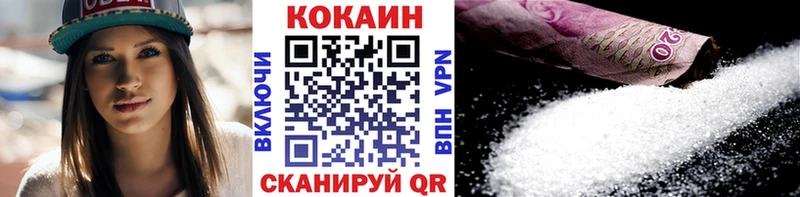 Кокаин 97%  Старая Русса 