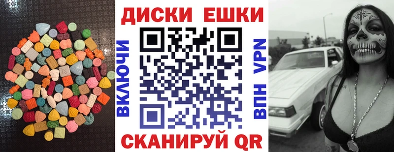 Экстази Punisher Старая Русса