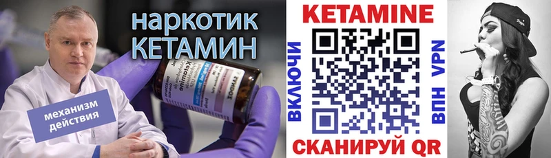 продажа наркотиков  Старая Русса  Кетамин ketamine 