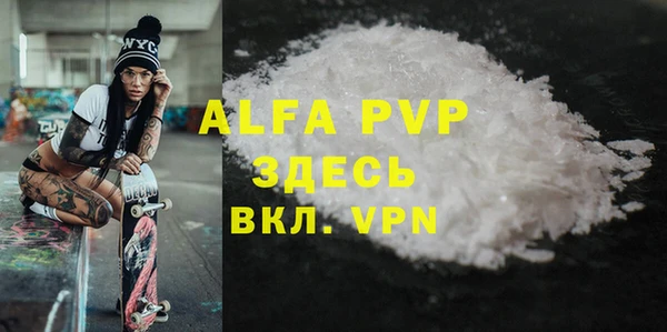 трава Абаза