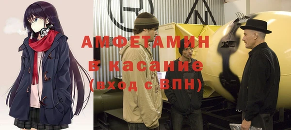 экстази Алексеевка