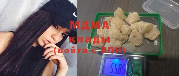 экстази Алексеевка