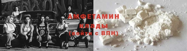 кристаллы Алзамай