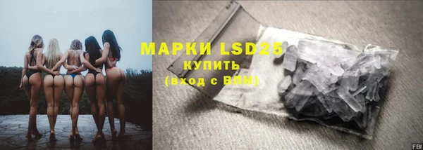 кристаллы Алзамай