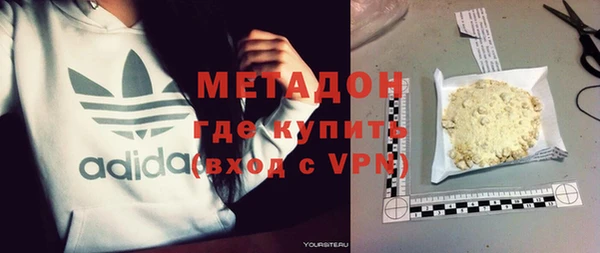 кристаллы Алзамай