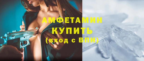 кристаллы Алзамай