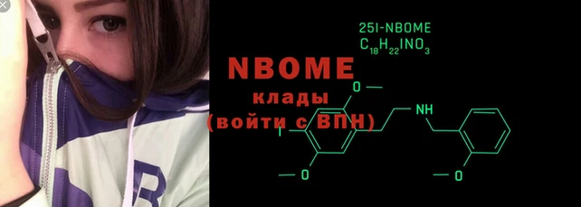 экстази Алексеевка