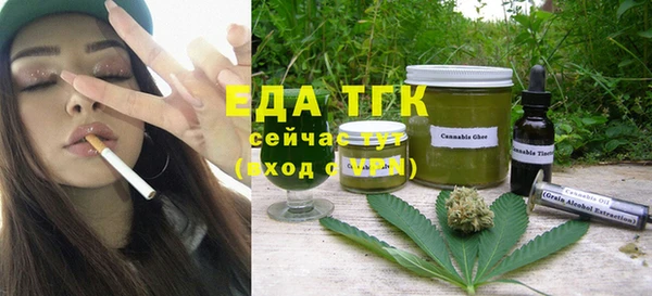 СК Абдулино