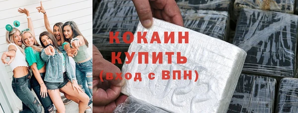 кристаллы Алзамай