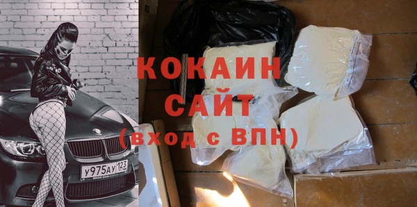 кристаллы Алзамай