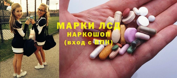 экстази Алексеевка