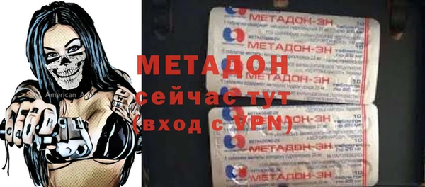 экстази Алексеевка