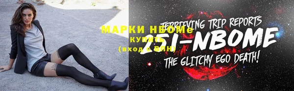 экстази Алексеевка