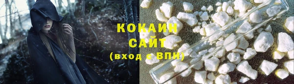 кристаллы Алзамай
