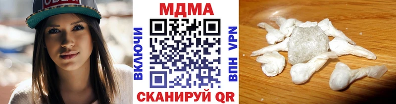 MDMA кристаллы  где продают   ОМГ ОМГ   Старая Русса 