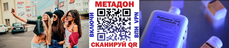 Метадон белоснежный Старая Русса