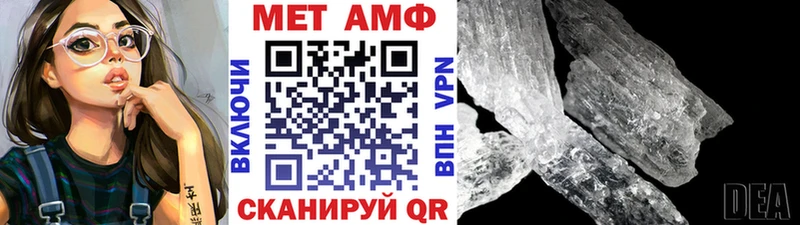 Метамфетамин Methamphetamine наркота МЕГА как войти Старая Русса