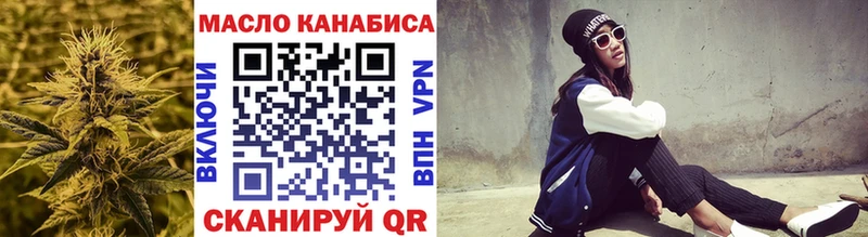 Дистиллят ТГК концентрат  Старая Русса 
